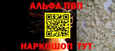 mdpv Ливны