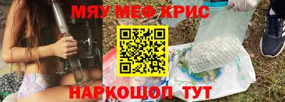 mdpv Ливны