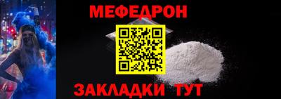 трава Ликино-Дулёво