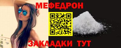 гидра Азнакаево
