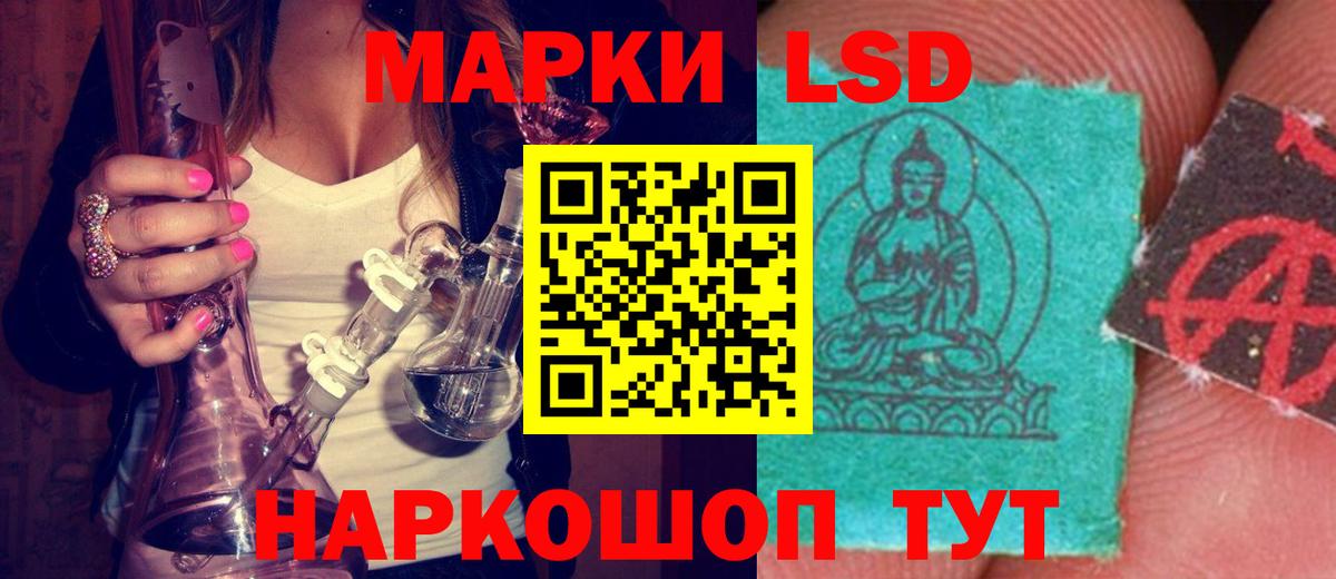 Лсд 25 экстази ecstasy  LSD-25  Ржев  LSD-25 экстази кислота  Вход с VPN 