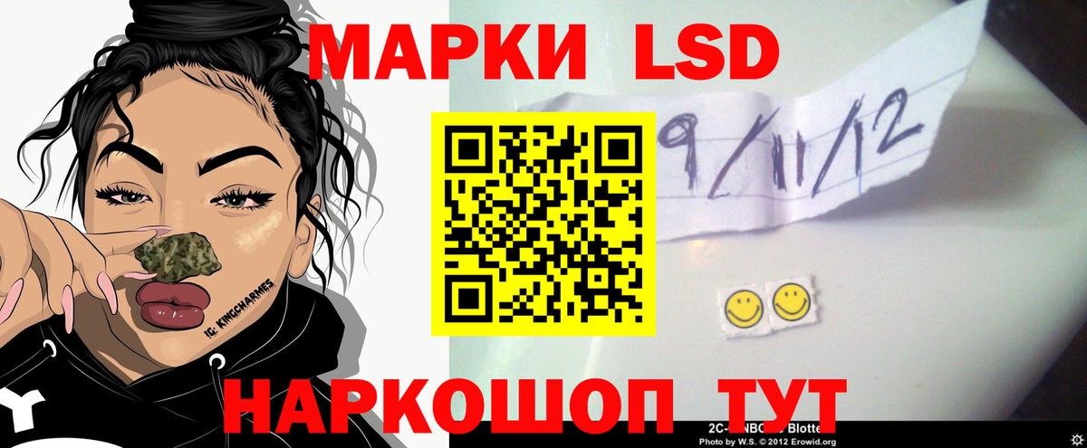 LSD-25 экстази кислота Ржев
