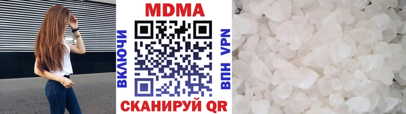 дарнет шоп  Ржев  MDMA crystal 