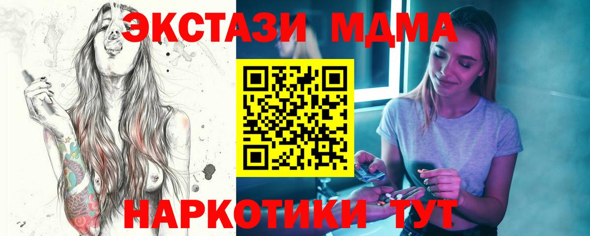 Бошки Шишки Ржев