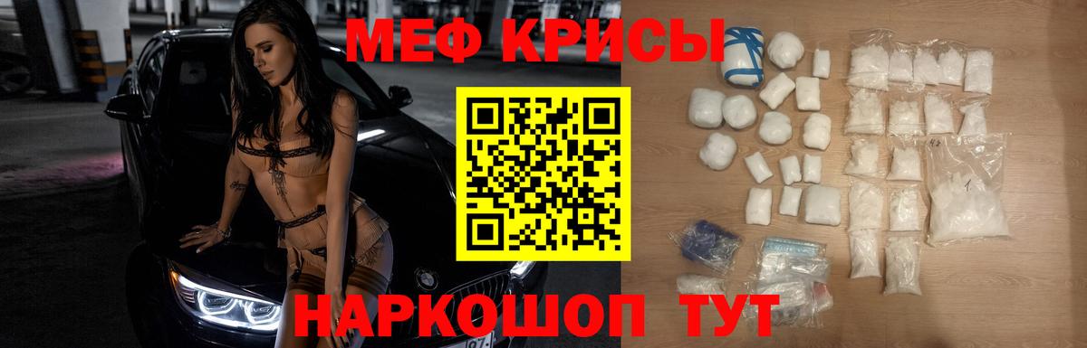 Гашиш  Конопля  Кокаин  КОКАИН  Вход с VPN  Ржев  MDMA  МЕФ   APVP СК кристаллы  ГАШИШ 