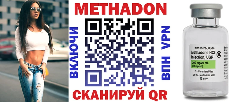 где найти наркотики Ржев МЕТАДОН белоснежный