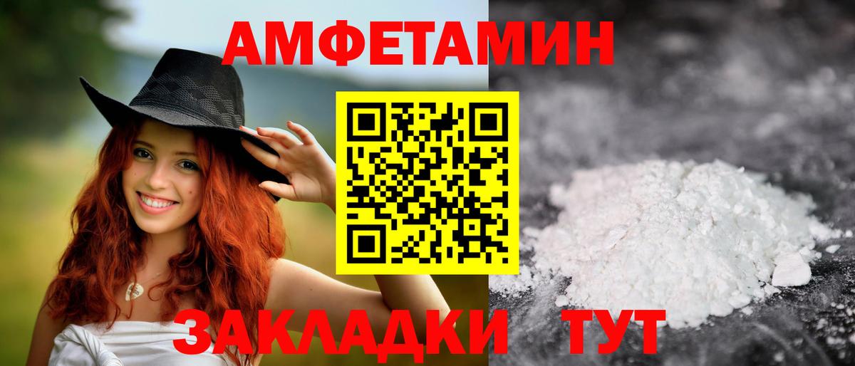 Первитин винт Ржев