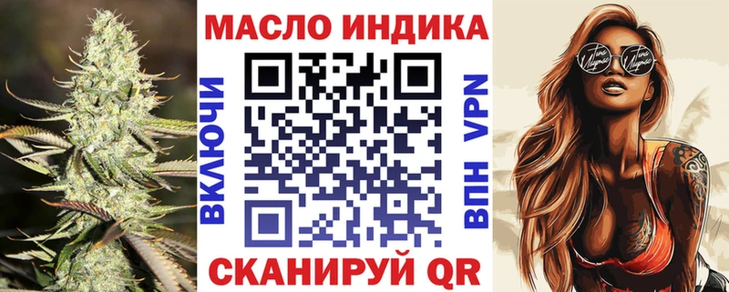 ТГК вейп с тгк  shop клад  Ржев 