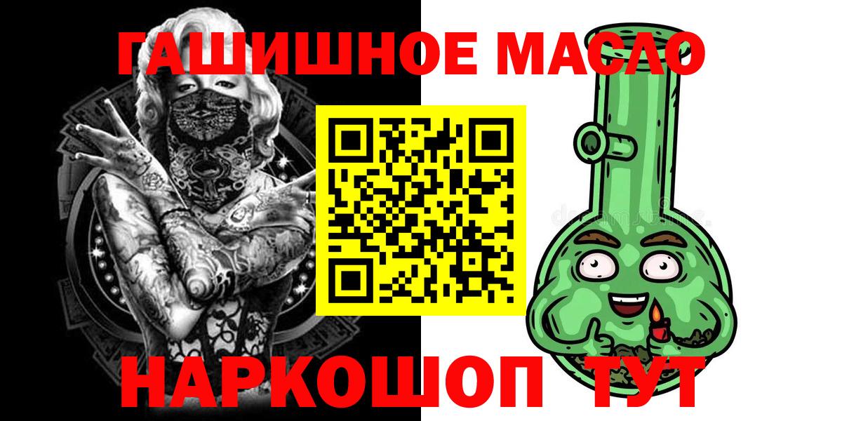 ТГК вейп  Вход с VPN  Ржев 