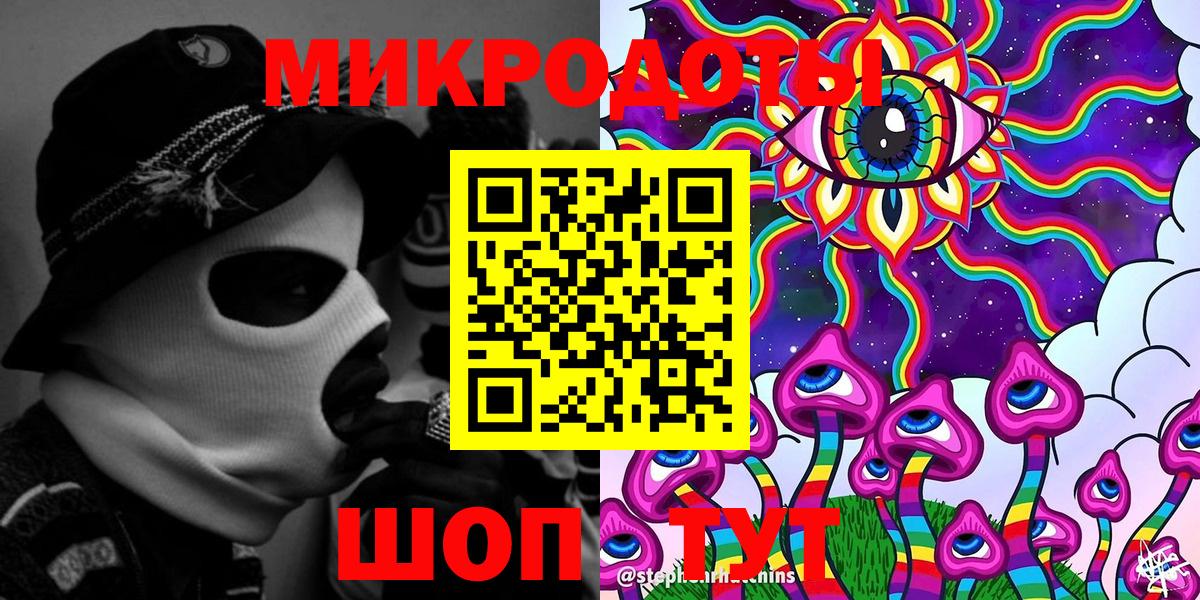 Галлюциногенные грибы мицелий Ржев