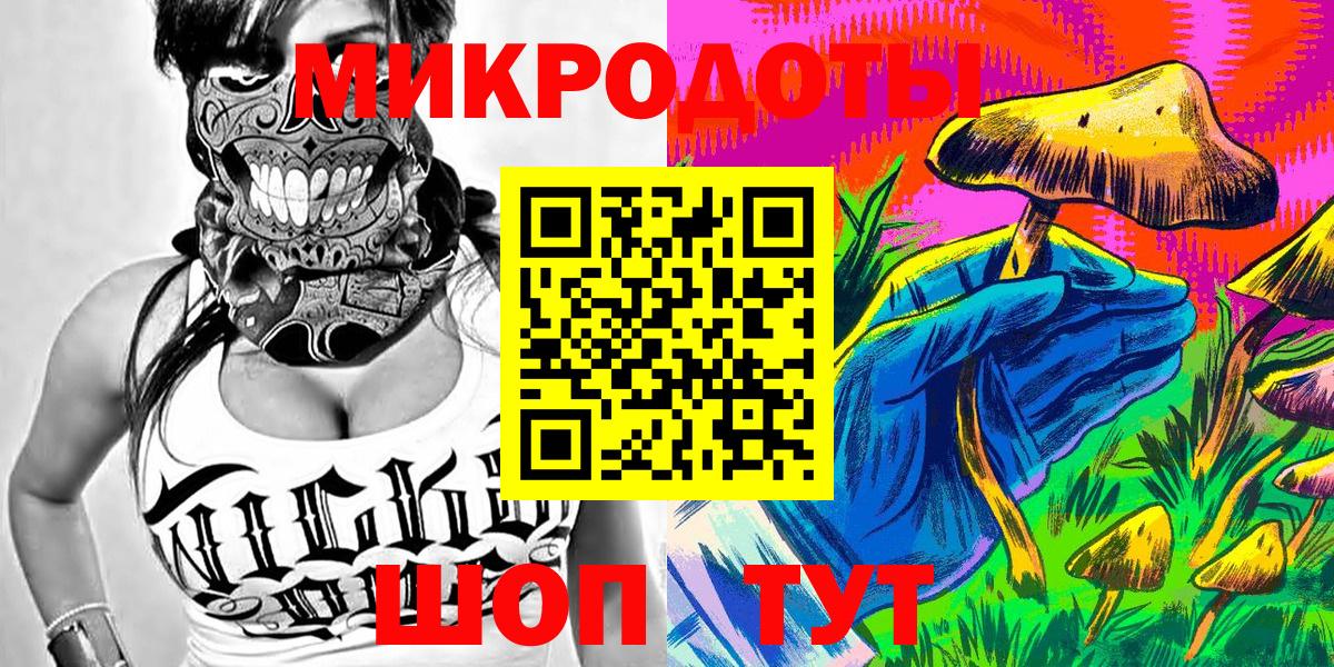 купить   Вход с VPN  Ржев  Псилоцибиновые грибы ЛСД 