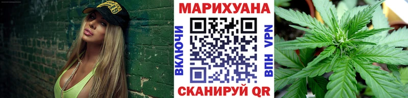 Канабис Ganja  что такое наркотик  Ржев 