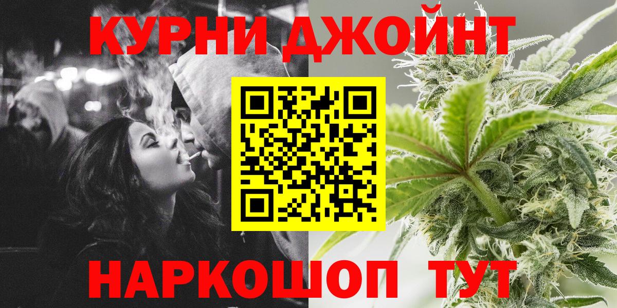 Канабис VHQ Ржев