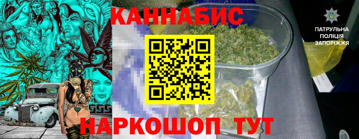 МАРИХУАНА AK-47  Вход с VPN  Канабис MAZAR  Конопля планчик  Марихуана гибрид  Ржев 